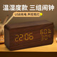 凱然（KAIRAN） 復古鬧鐘充電LED夜光學生多功能木頭床頭鐘電子鐘表時鐘禮品創(chuàng)意 棕木黃字溫濕度【充電款】