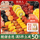 牧果人【41款任意自選滿(mǎn)5件立減50元】一包梅好梅子水果干蜜餞網(wǎng)紅零食 【熱銷(xiāo)推薦】鳳梨干100g/袋