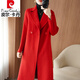 皮爾卡丹（pierre cardin）品牌2025秋冬新品氣質(zhì)羊毛呢子外套女高端雙面羊絨大衣女中長(cháng)款 大紅色 【收腰修身】工廠(chǎng)直銷(xiāo) L 120-135斤