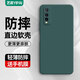 藝派 適用vivo y70s手機殼y51s保護套防摔iqoou1超薄直邊軟殼全包鏡頭男女款潮 直邊【暗夜綠】+鋼化膜 vivo y70s/y51s/iqoo u1通用