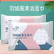 麥度羽絨服清潔劑濕巾免水洗去污漬去油污強力清潔濕紙巾便攜擦鞋濕巾 36片 3包 【新配方便攜裝】