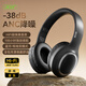 宏碁（acer）OHR300PRO頭戴式藍(lán)牙耳機(jī)ANC降噪耳麥長續(xù)航電腦網(wǎng)課游戲運(yùn)動音樂耳麥適用蘋果16華為70小米15 黑