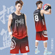健步龍籃球服套裝男定制籃球衣球服球衣學(xué)生籃球訓(xùn)練服比賽隊(duì)服運(yùn)動(dòng)套裝 SOB-207黑色【默認(rèn)光板】 2XL碼（170-175CM 120-140斤）