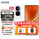 vivo  iQOO Neo10 滿血雙芯戰(zhàn)神 iqooneo10 第三代驍龍8 自研電競芯片Q2 AI游戲?qū)W生5G手機 iQOO手機 馳光白 12GB+256GB 活動專享【無贈品無曬單無分期】