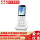 XFZX全網(wǎng)通4G無(wú)線(xiàn)插卡電話(huà)機 XF-M6 支持移動(dòng)聯(lián)通廣電電信 先鋒手持電話(huà)機座機 雙卡雙待 待機時(shí)間長(cháng) 先鋒XF-M6無(wú)線(xiàn)插卡座機錄音版（不帶存儲卡白色）