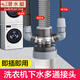 潛水艇（Submarine）洗衣機下水三通陽(yáng)臺面盆掃地機器人二合一專(zhuān)用接頭下水管防臭神器 【5】接洗衣池+洗衣機+烘干機