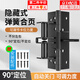XMSJ彈簧合頁自動關門閉門器合頁門吸三合一90度定位鉸鏈木門隱藏關門 多功能三合一合頁【+螺絲】