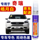 百繪彩專用奇瑞瑞虎8汽車補漆筆珍珠白7黑白色艾瑞澤5車漆劃痕修復神器3 皓月白-20-25款瑞虎7瑞虎3X瑞虎5 【深度修復】補漆筆+砂紙+劃痕蠟