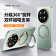 佰黛【金絲銀錦】華為Mate70手機殼新款輕奢簡約Mate70Pro鏡頭全包防摔Mate70Pro+個性簡約支架功能 【飛天青】支架款 華為Mate70Pro/Pro+通用