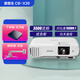 EPSON愛普生CB-X04二手投影儀家用 支持高清1080P商務(wù)投影機(jī) 辦公會議教育家庭影院 95新CB-X39【3500流明 對比度1萬5:1