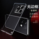 墨迪 適用于紅米note13手機殼note13Pro無邊框超薄透明pro+裸感硬殼保護套時尚簡約防摔 【透明無邊框】 紅米note13pro