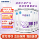 雀巢早啟能恩 早產(chǎn)兒/低體重兒適用配方奶粉400g（25年2月產(chǎn)） 4罐