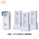 小叮云無(wú)線(xiàn)對講門(mén)鈴家用別墅雙向通話(huà)老人呼叫器辦公室語(yǔ)音對講門(mén)鈴 白色一拖三（1個(gè)外機+3個(gè)內機）