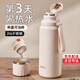 草莓生活（CMSH）保溫杯大容量水杯女士高顏值2025新款316不銹鋼壺便攜戶外杯子男 米色1100ml（保溫72小時以上）