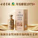 古井貢酒原生態(tài)年份原漿1979單瓶裝 白酒濃香型【年貨送禮】 50度 500mL 1瓶