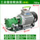 光泉（GUANGQUAN） 日本光泉齒輪泵柴油液壓機(jī)油齒輪油泵不銹鋼防爆wcb電動(dòng)抽油泵 WCB-75單相