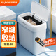 佳幫手夾縫垃圾桶8L衛(wèi)生間帶蓋客廳廚房臥室網(wǎng)紅桶+75只垃圾袋