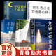 【5冊】允許一切發(fā)生+人間值得+不抱怨的世界+把生活過(guò)成你想要的樣子+畏將來(lái)不念過(guò)去寫(xiě)給當下年輕人的治愈成長(cháng)哲思