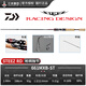 達億瓦（DAIWA)DAIWA達億瓦STEEZ RD史帝茲競技遠投60周年紀念限量版四弟子路亞1.98米 661MXB-ST快釣實心竿稍