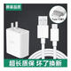 OPPO專用原裝oppoa72原裝充電器快充原裝A72手機5G數(shù)據(jù)線沖閃充頭18W a72專用18W快充頭+2米快充線typ