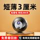 港萌充電攝像頭免插電小型4K家用車載高清網(wǎng)絡(luò)探頭無線手機(jī)遠(yuǎn)程室內(nèi)監(jiān)控器電池錄像機(jī) 【續(xù)航頂配WiFi版】+遠(yuǎn)程開關(guān)機(jī)+移動(dòng)偵測(cè)