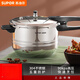 蘇泊爾（SUPOR）高壓鍋壓力鍋304不銹鋼加厚防爆安全家用大容量燃氣電磁爐通用 適合 2-5人用- 22cm 5L