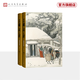 三國(guó)演義 陳全勝插圖本 贈(zèng)藏書(shū)卡、三國(guó)演義地圖、三國(guó)時(shí)期大事年表 布面精裝 彩色插圖 正文字大疏朗 人民文學(xué)出版社