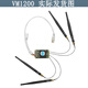 VONETS大功率4G和5G雙頻迷你嵌入式千兆模塊VM5G無線網(wǎng)橋中繼路由器WiFi接收器無線轉(zhuǎn)有線PLC串口服務(wù)器 VM1200千兆網(wǎng)口