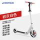 迪卡儂（DECATHLON）兒童滑板車可調(diào)節(jié)可折疊代步車避震手把剎舒適兩輪車 兒童M900白/灰款適合1.25-1.65m