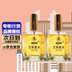 艾琳（A）經(jīng)典國(guó)貨艾琳茉莉女士香水送母親老婆女友七夕禮物 茉莉香水75ml 2瓶裝