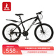 鳳凰（Phoenix）自行車(chē)成人山地車(chē)鳳凰自行車(chē)學(xué)生單車(chē)成人變速自行車(chē)青少年自行車(chē) 森林狼-黑色丨鋼架+碟剎+輻條輪 26寸【適合160-185cm】 24速【大禮包】
