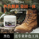 魅她（MIOLTTA）絨皮補色啫喱翻毛皮鞋上色翻新劃傷修復翻新清潔護理打理補色神器 絨皮補色啫喱(黑色)
