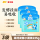 金龍魚Baby King‘s 發(fā)酵小面條 兒童掛面 高鈣掛面 225g*3袋