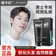 vikada免夾免拉直發(fā)膏家用一梳直頭發(fā)軟化劑蛋白矯正一洗直軟發(fā)膏離子燙 150ml 1包 鬢角服帖軟化含工具貼紙