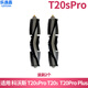 樂(lè )逸嘉適配科沃斯掃地機T20SPRO T20S T20proplus配件集塵袋濾芯拖布抹布滾刷邊刷清潔液 滾刷2個(gè)