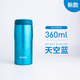 虎牌新款TIGER保溫杯夢(mèng)重力男女真空便攜304不銹鋼水杯子定制送禮 水藍色 360ml 有縫內膽 日本制造