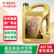 全護(hù)東風(fēng)嘉實多 機(jī)油全合成汽機(jī)油潤滑油汽車保養(yǎng)汽車發(fā)動機(jī)油 全合成機(jī)油5w-30 SN