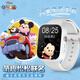 迪士尼（Disney）兒童電話手表學生可插5G卡4G全網(wǎng)通視頻通話拍照智能定位防水6-12歲男小女孩禮物米奇草莓熊聯(lián)名款 旗艦【無游戲長待機+定位】白色-米奇松松