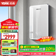 約克（YORK）D9家用即熱式電熱水器家用智能恒溫節(jié)能省電水電分離淋浴洗澡機 8800W 全新恒溫款
