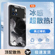 品托（Pintop）vivoiqoo9手機殼iqoo9pro玻璃新款保護套簡(jiǎn)約散熱輕薄全包直邊防摔硬殼高級創(chuàng  )意男女款 iQOO9【經(jīng)典黑-水墨鎏金】 冰晶玻璃殼