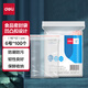 得力（deli）食品密封袋6號16*12cm 防水防塵保鮮收納PE透明 100只 3025