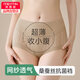 美·雅·挺蕾絲高腰收腹內褲女士薄款提臀抑菌無(wú)痕塑身收肚子打底三角短褲頭