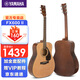 雅馬哈（YAMAHA）吉他民謠新手初學入門考級F310/F600系列電箱學生新品F400木吉他 41英寸亮原木色電箱FX600II+禮包