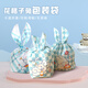 簡(jiǎn)愛(ài)生活花格子兔可愛(ài)卡通耳朵包裝袋50只裝零食糖果卡通手提包裝袋