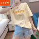 紅蜻蜓純棉t恤女短袖2025年夏季新款寬松設計感女裝短袖女顯瘦女士上衣 米黃色 L 【建議105-120斤】