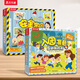樂樂趣 安全常識(shí)互動(dòng)游戲書 兒童啟蒙翻翻書3d立體書3-6歲兒童玩具書 幼兒園寶寶學(xué)前教育啟蒙圖畫書 安全入園財(cái)商啟蒙生活常識(shí)互動(dòng)游戲書機(jī)關(guān)書 【2冊(cè)】安全常識(shí)+入園準(zhǔn)備