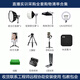 萊睿 直播設(shè)備全套抖音 電腦直播高清聲卡套裝 綠幕虛擬直播間 電商帶貨專業(yè)直播一體4K超清設(shè)備 套餐F（直播實訓(xùn)全套設(shè)備）