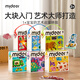 彌鹿（MiDeer）新款寶寶拼圖益智玩具大塊紙質(zhì)動(dòng)物汽車(chē)啟蒙早教男女孩幼兒2歲+ 汽車(chē)【升級(jí)手提款】2歲+