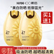 韓后（Hanhoo）防曬霜太陽蛋美白保濕高倍防曬乳遮瑕清爽輕薄隔離防水防汗敏感肌 美白保濕防曬50g【到手2瓶】
