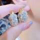 特奇瑪2024年新款滿水鉆耳圈銀針耳環(huán)女網(wǎng)紅輕奢法式時(shí)尚氣質(zhì)百搭耳扣 金色鋯石耳扣